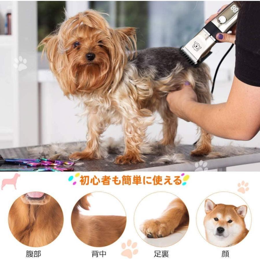 ペット用バリカン 犬用 バリカン Ipx7防水 ヘアクリッパー 充電式 5段階調節可能 アタッチメント付きで 家庭用 業務用 水洗い可 取り外し可