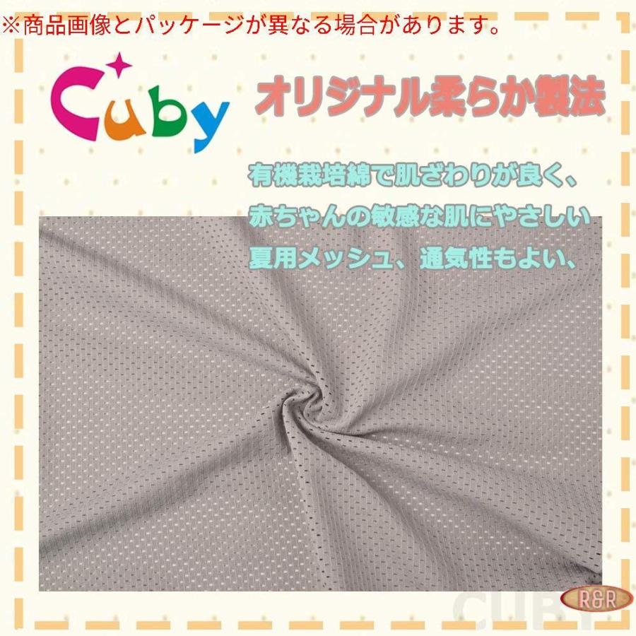 Cuby ベビースリング 新生児 ベビーキャリア 抱っこひも おんぶ メッシュ 通気 グレー 抱っこ紐 おんぶ紐