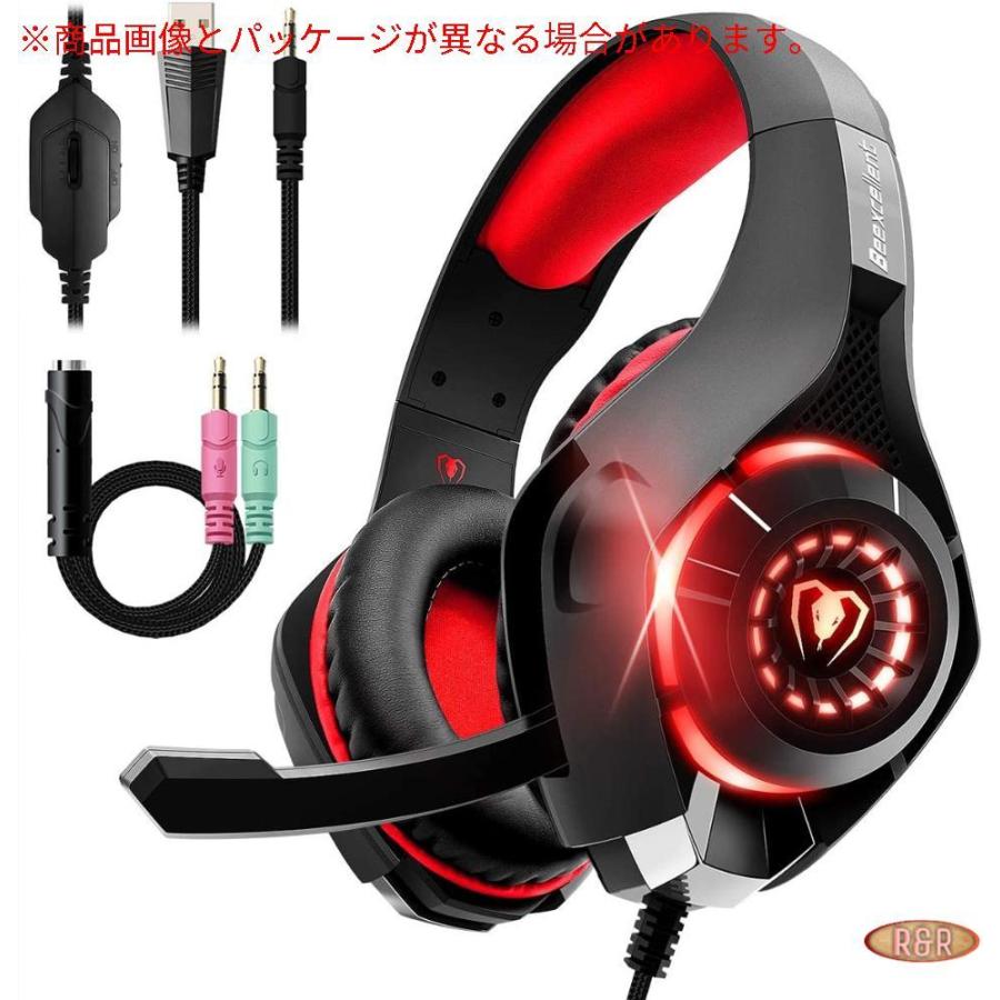ゲーミングヘッドセット Ps4 Beexcellent ヘッドセットpc ゲーム用ヘッドホン 集音性マイク付