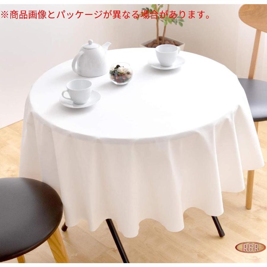 リフルシャッフル 最大59%OFFクーポン 正規代理店 円形 テーブルクロス 直径：約150cm 白 オフホワイト 日本製 丸テーブル テーブル用 丸型 撥水