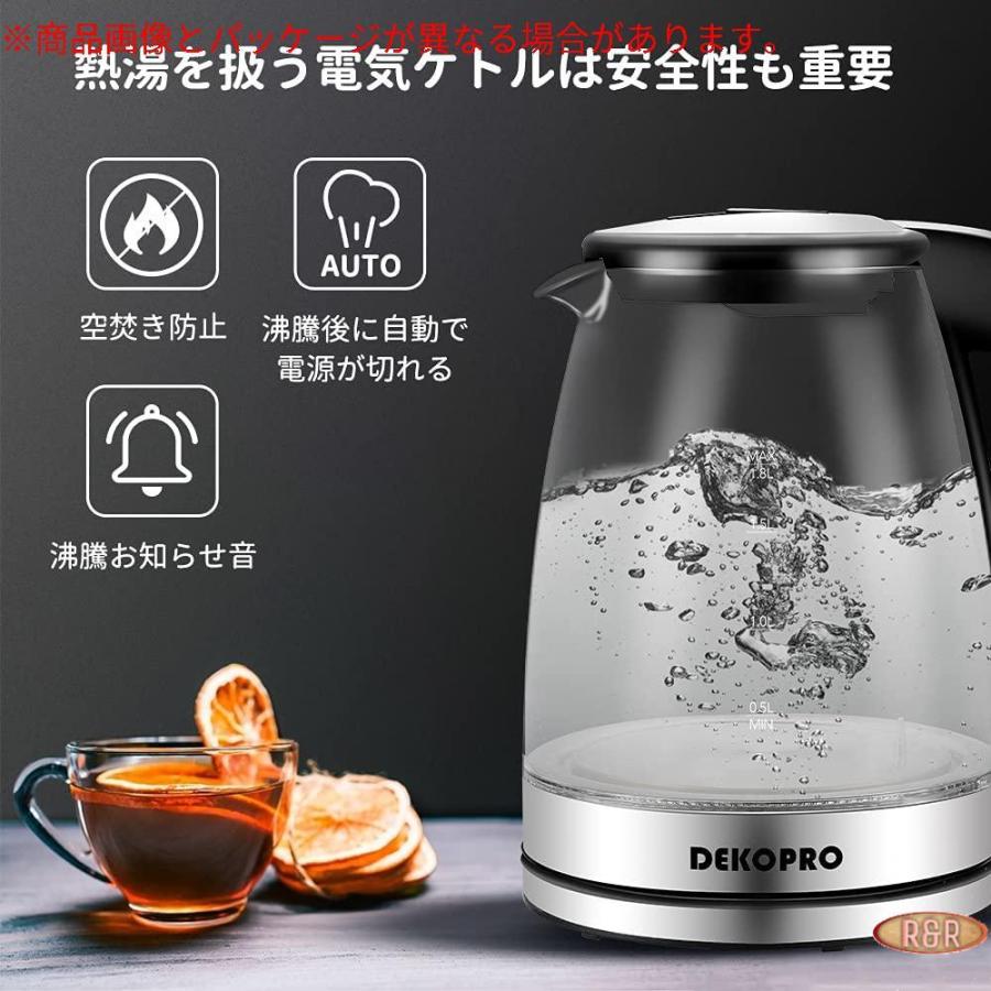 Sale 55 Off Dekopro 電気ケトル 1 8l 大容量 ケトル ガラス 温度調節 保温機能付き 空焚き防止 自動電源off 湯沸かし器 ゆわかしケトル Dprd Jatimprov Go Id
