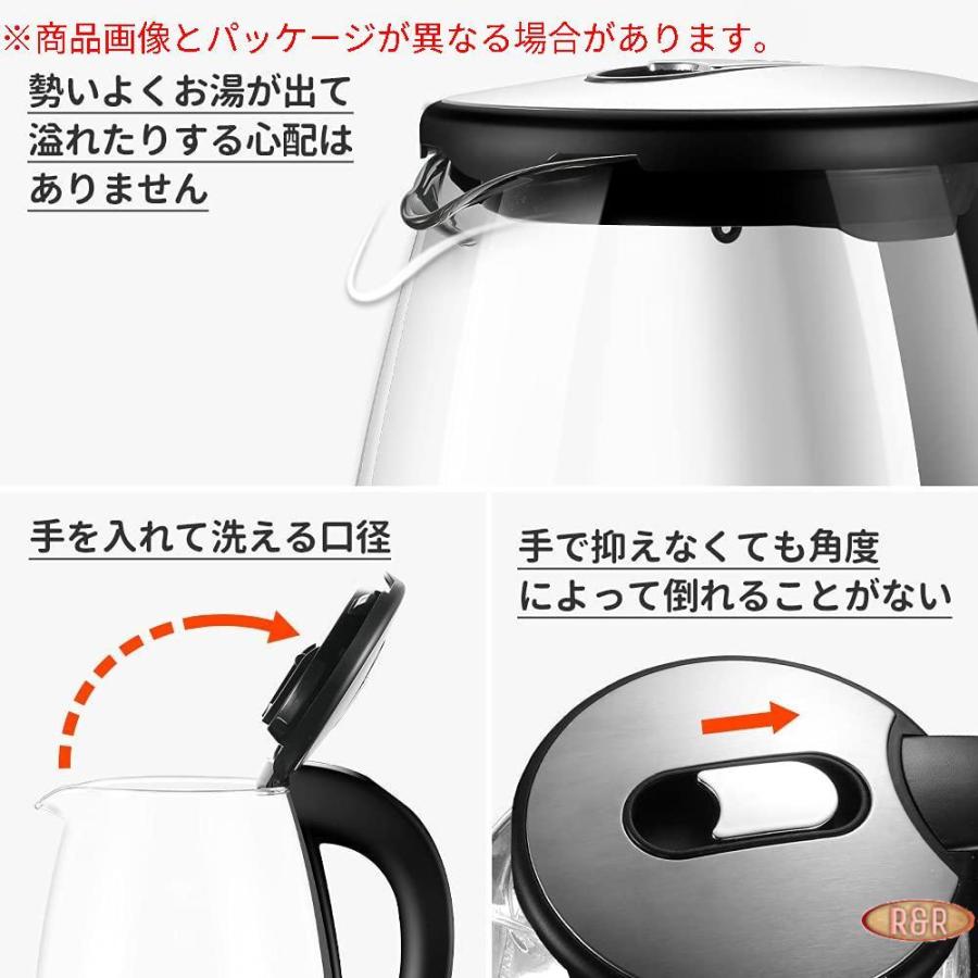 Sale 55 Off Dekopro 電気ケトル 1 8l 大容量 ケトル ガラス 温度調節 保温機能付き 空焚き防止 自動電源off 湯沸かし器 ゆわかしケトル Dprd Jatimprov Go Id