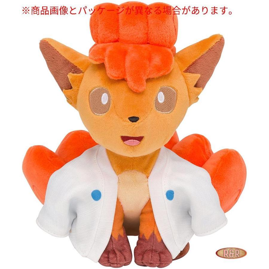 開店祝い ポケモンセンターオリジナル ぬいぐるみ 百ポケ夜行のロコン ぬいぐるみ Aiitamp Org