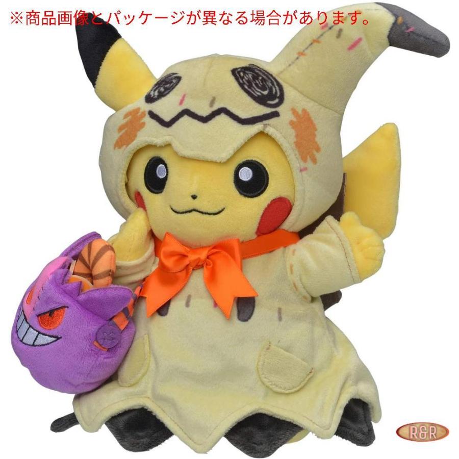 楽天スーパーセール ぬいぐるみ ポケモンセンターオリジナル Halloween ピカチュウ Festival その他おもちゃ Www Makehomeeasier Pl