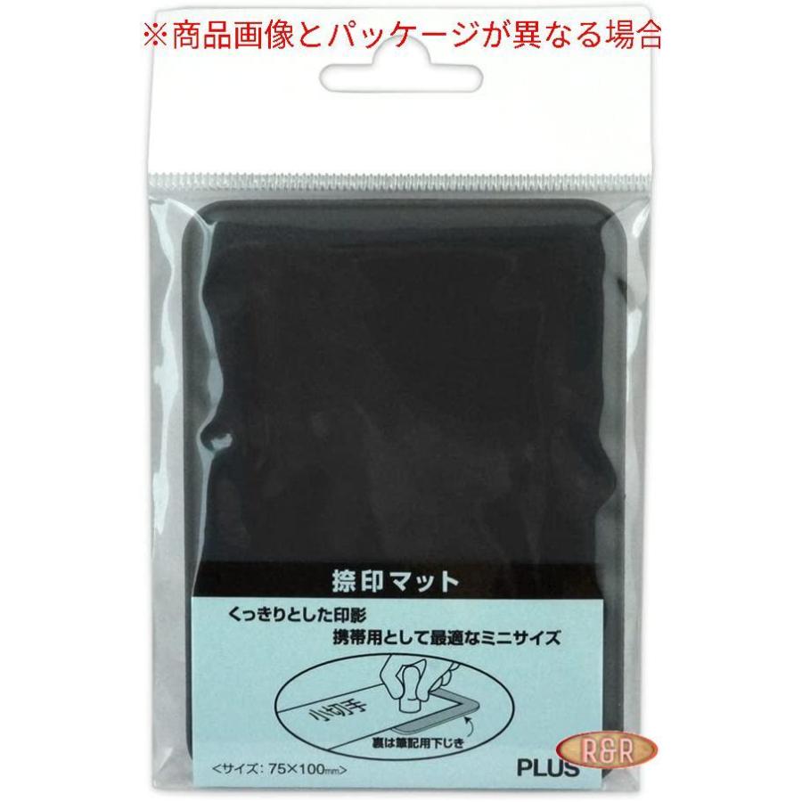交換無料 プラス 印章用品 捺印マット 小 携帯サイズ 37 046 Is 210 Dprd Jatimprov Go Id