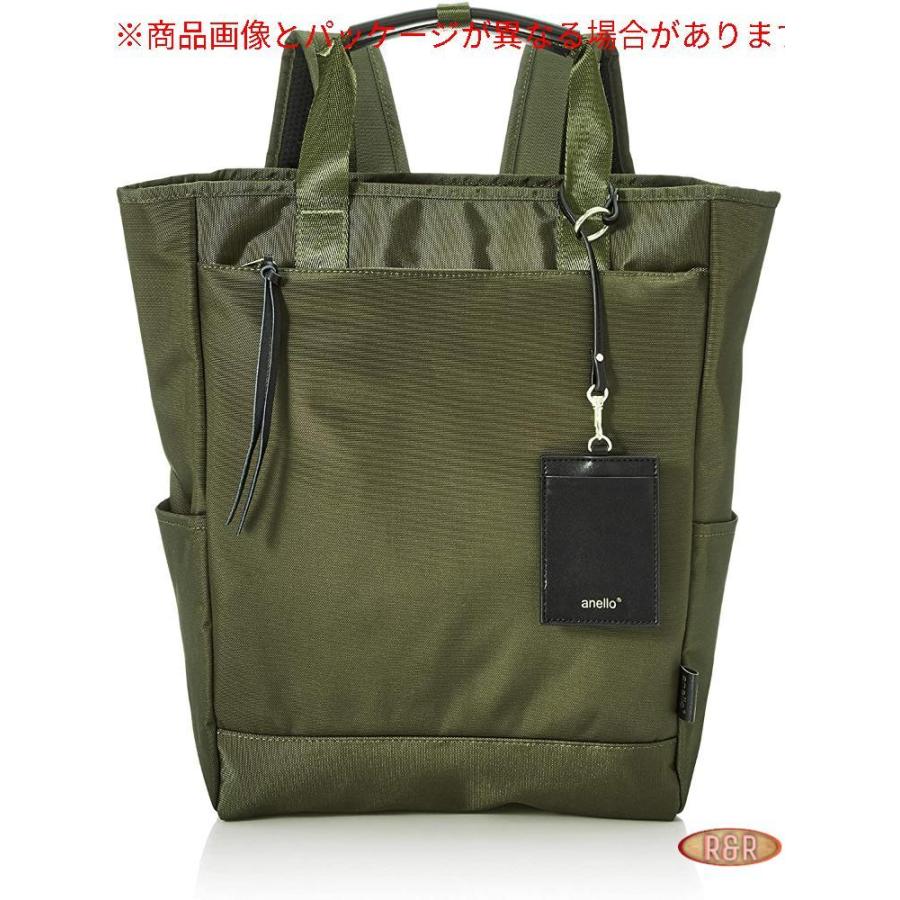 アネロ リュック 2way バッグ トート型 リュック カードケース付き オリーブ Gysならショッピング ランキングや口コミも豊富なネット通販 更にお得なpaypay残高も スマホアプリも充実で毎日どこからでも気になる商品をその場でお求めいただけます