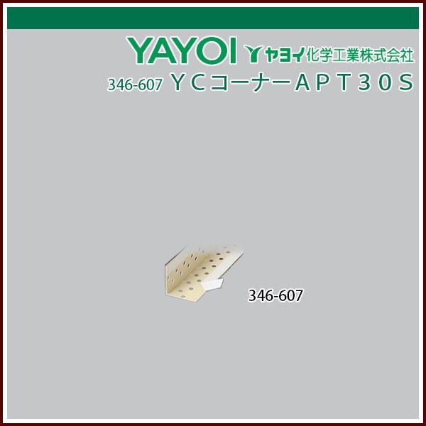 フロアシーアップ 4kg ヤヨイ化学 シーアップ 4kg ヤヨイ化学工業