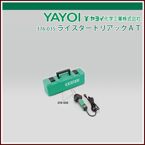 ヤヨイ化学 ライスタートリアックＡＴ