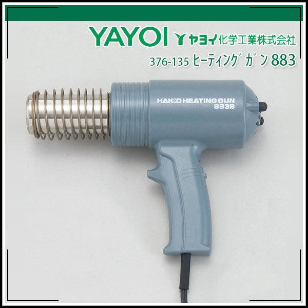 クッコ/KUKKO 3本アーム薄爪スライドプーラー 90mm 品番：30-1+S JAN