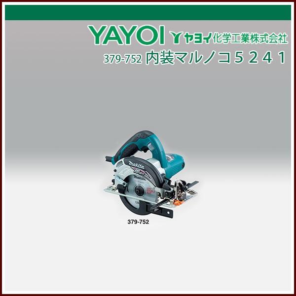 ヤヨイ化学 内装マルノコ５２４１