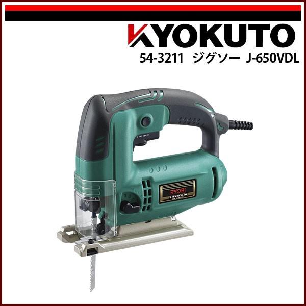 KLASS(旧極東産機) ジグゾー J-650VDL