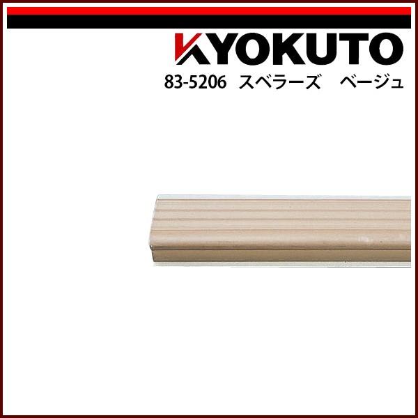 中澤 康太 | コンサルタント紹介 | 才流 中澤の合格指南！受験英語の