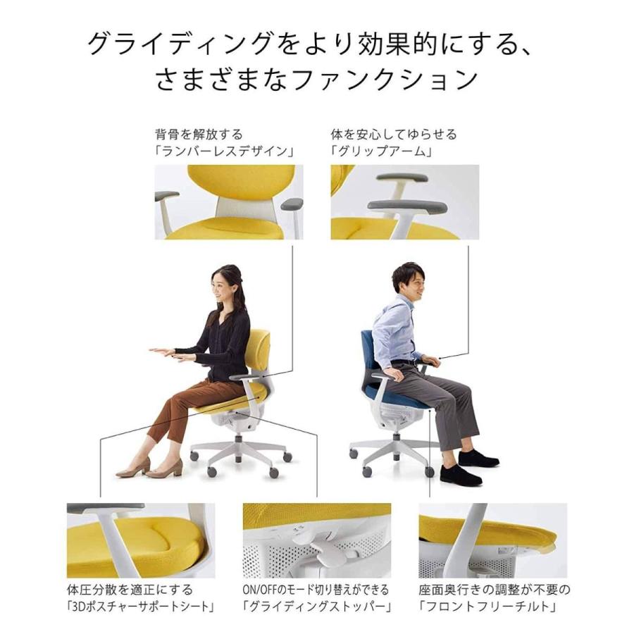 KOKUYO（コクヨ） 配送・組立・設置無料 オフィスチェア ing(イング