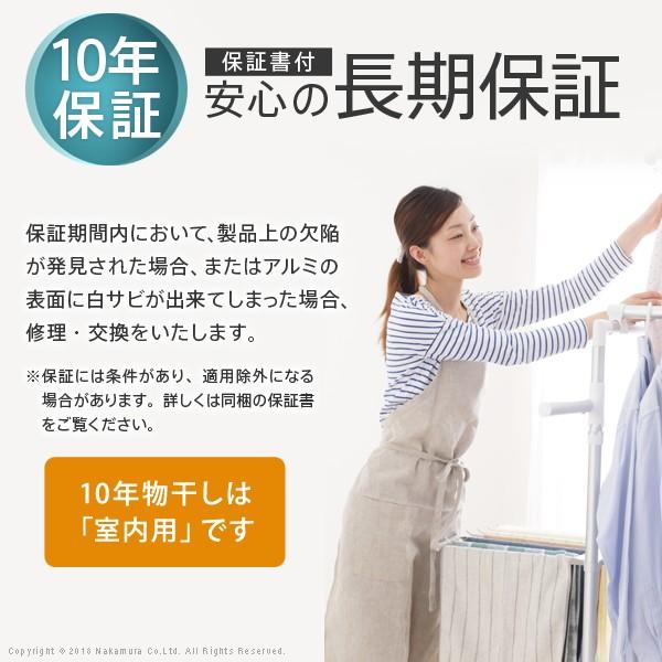 物干しスタンド 室内  折りたたみ ワイド幅120〜210cm 10年保証 キャスター 伸縮 竿 洗濯物干し 大量 10年物干し｜rrd｜02