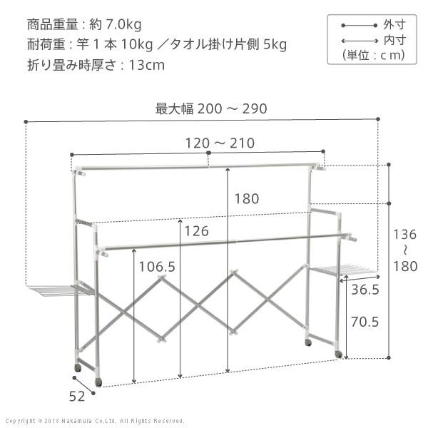 物干しスタンド 室内  折りたたみ ワイド幅120〜210cm 10年保証 キャスター 伸縮 竿 洗濯物干し 大量 10年物干し｜rrd｜19