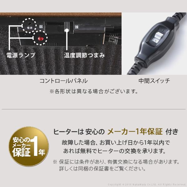 こたつ 折りたたみ 北欧 フラットヒーター デザイン折れ脚こたつ-アロー テレワーク リモートワーク ステイホーム フラットヒーター 厚み25mm