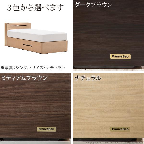 25【新品未使用】 フランスベッド ライト 棚付きベッド -グラディス- 深型引出しタイプ シングル ツインサポートスプリングマットレスセット 【NAN1744391777】(62910円)