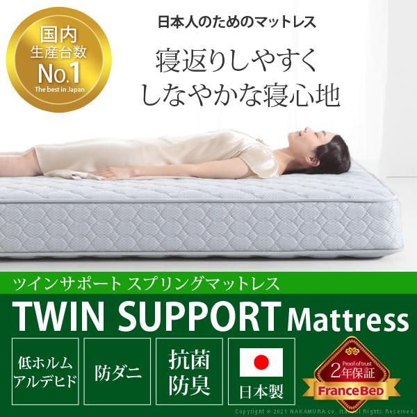 25【新品未使用】 フランスベッド ライト 棚付きベッド -グラディス- 深型引出しタイプ シングル ツインサポートスプリングマットレスセット 【NAN1744391777】(62910円)