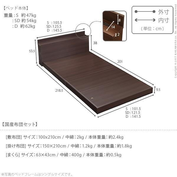 ベッド 布団 敷布団でも使えるフラットローベッド 〔カルバンフラット〕 シングルサイズ+国産洗える布団3点セット セット｜rrd｜06