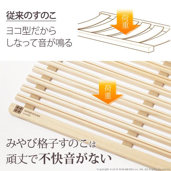 通気性2倍で丸めて収納-みやび格子-すのこベッド シングル ロールタイプ 桐 天然木 すのこマット 折りたたみベッド 省スペース 快眠 除湿 調湿 :MB-t0500003:echizen GALO - 通販 - Yahoo!ショッピング 通気性2倍で丸めて収納-みやび格子-すのこベッド シングル ロールタイプ 桐 天然木 すのこマット 折りたたみベッド 省スペース 快眠 除湿 調湿 :MB-t0500003:echizen GALO - 通販 - Yahoo!ショッピング