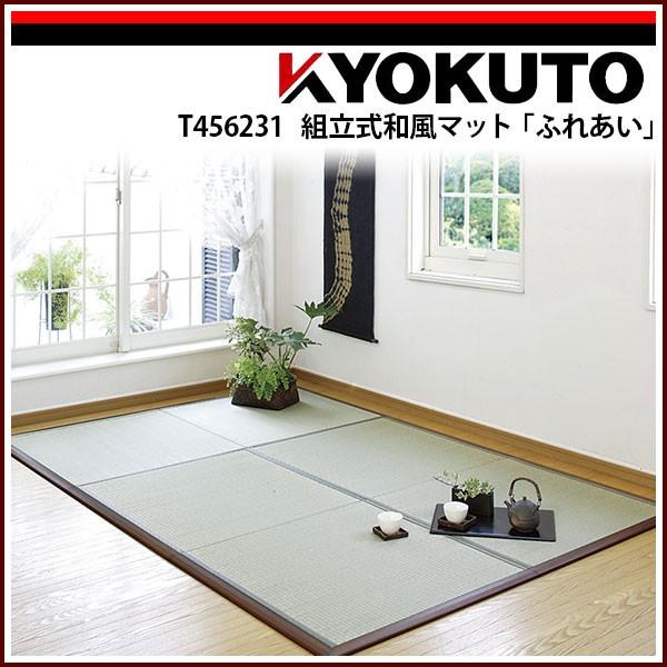 波佐見焼 百景図 古伊万里様式 有田焼 プレート 小鉢 食器セット 古