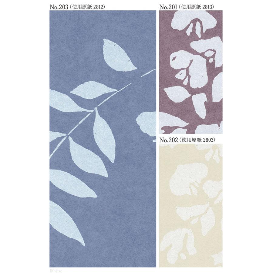 インテリア和紙壁紙 燦 さん No 1 2 3 有効寸法 幅99cm 長さ1cm Tsan 1 Echizen Galo 通販 Yahoo ショッピング