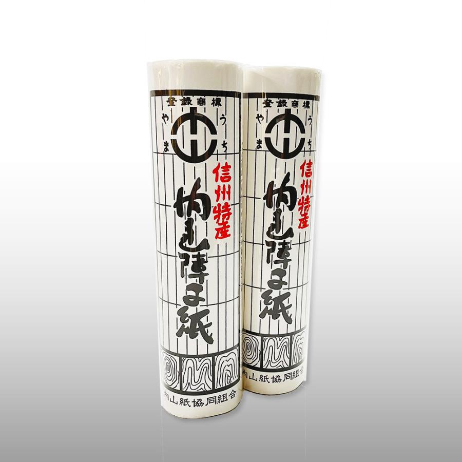 内山障子紙25.7cm×20.8m巻き(52枚継ぎ) 小判 : echizen GALO