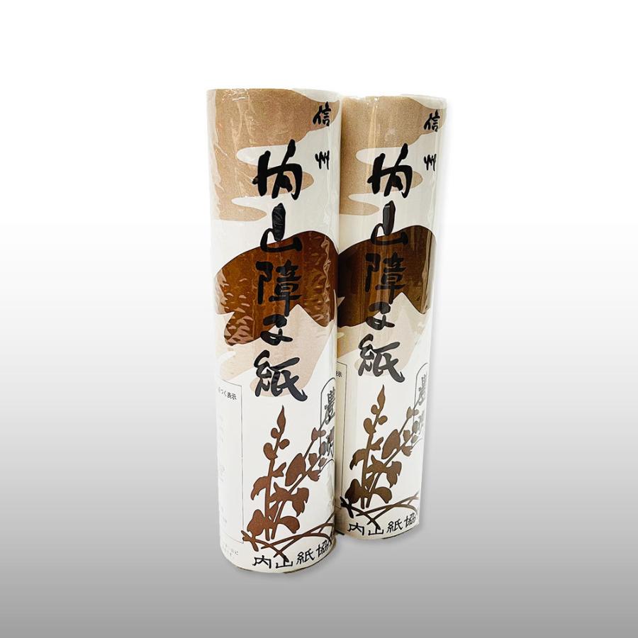 内山障子紙 豊明 25.7cm×20.8m巻き(52枚継ぎ) 小判 : echizen GALO