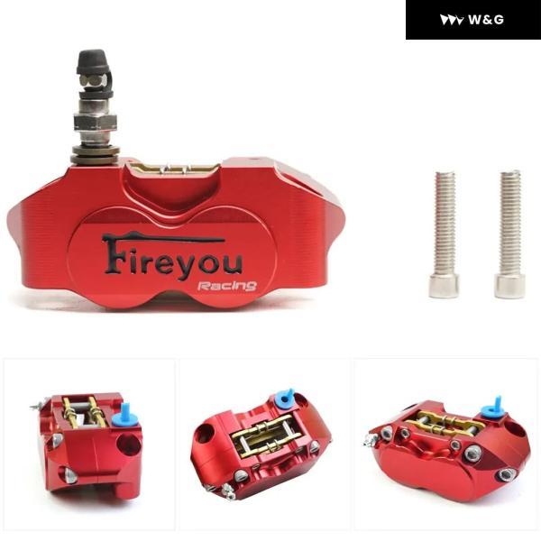 並行輸入品 キャリパー オートバイ バイク ディスクローター ブレーキ キャリパー 82MMピッチ 200MM 220MM ディスクフローティングローター アダプタの画像