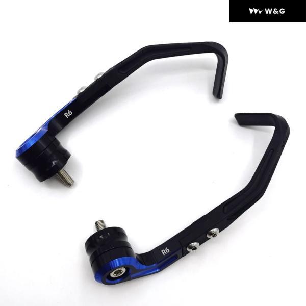 並行輸入品 ヤマハ R6 2017-2024 オートバイ バイク アクセサリー オートバイ バイク ブレーキハンドル プロテクター CNC調整可能プロ ハンドガードの画像
