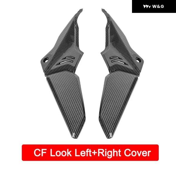 並行輸入品 ホンダ CB650R CBR650R 2021 - 23 オートバイ バイク サイド パネル フレーム ガード プロテクター カバー フェアリング アクセサリーの画像