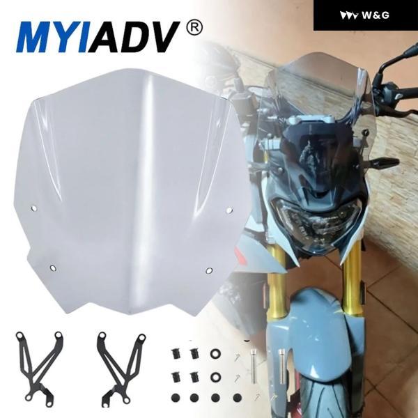 並行輸入品 ウィンドスクリーン ウィンドシールド BMW G310R G 310 2017-2020 2021 2022 オートバイ バイク フェアリング ABS ウィンドデフレクター マウンの画像