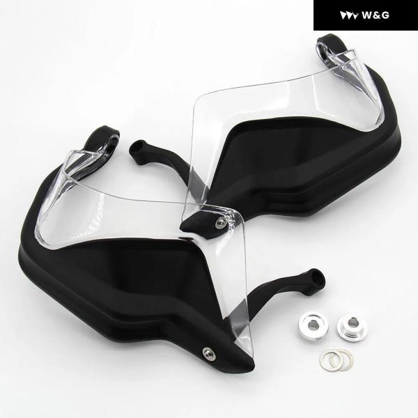 並行輸入品 BMW R1200GS ADV R1200GS LC ADVENTURE S1000XR R1250GS オートバイ バイク ABS ハンドガード シールドガードの画像