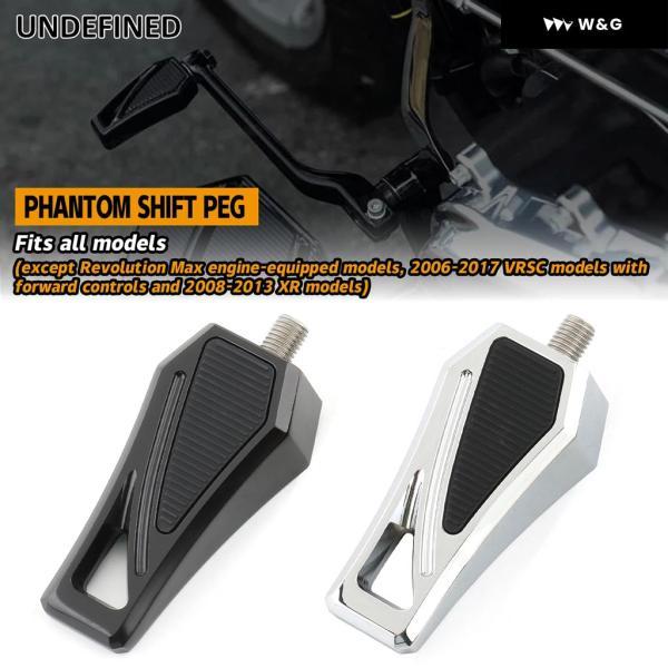 並行輸入品 オートバイ バイク シフター ペグ ファントム シフト レバー ペグ ヒールトゥ ハーレー スポーツスター XL1200 883 ダイナ ソフテイル ツーリン