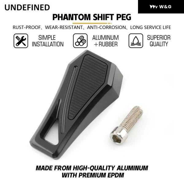 並行輸入品 オートバイ バイク シフター ペグ ファントム シフト レバー ペグ ヒールトゥ ハーレー スポーツスター XL1200 883 ダイナ ソフテイル ツーリン