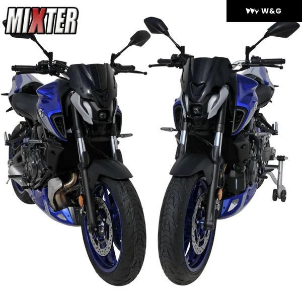 並行輸入品 ヤマハ MT-07 MT07 2021 2022 FZ-07 FZ07 オートバイ バイク アクセサリー ツーリングスポーツ ウインドスクリーン ウィンドシールド バイザーの画像