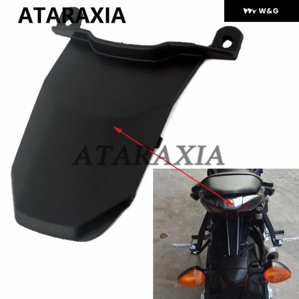 並行輸入品 オートバイ バイク リアテールカバー アッパーシート センター フェアリング ヤマハ MT-07 FZ07 2014 - 16 カーボン 塗装/未塗装の画像