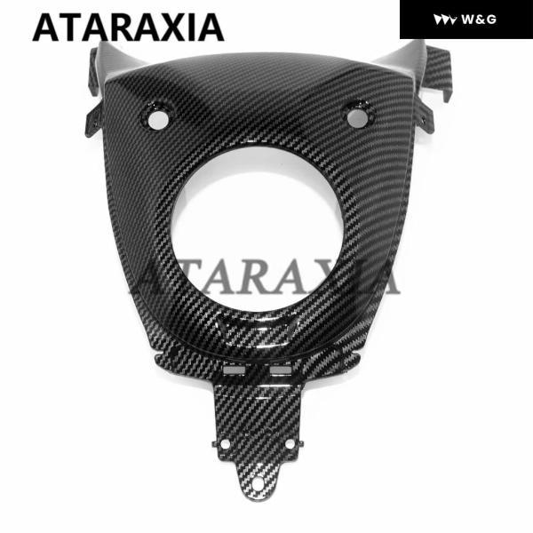 並行輸入品 オートバイ バイク フロント ガスタンク センターカバー パネル フェアリング カウルタンクシールド ヤマハ MT-07 MT07 FZ-07 2012 - 17