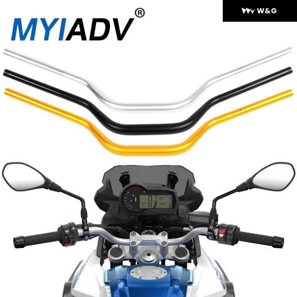 並行輸入品 オートバイ バイク ハンドルバー BMW F850GS アドベンチャー F850 F850GS ADV 2018-2022 2023 オートバイ バイク カスタム アクセサリー アルミ