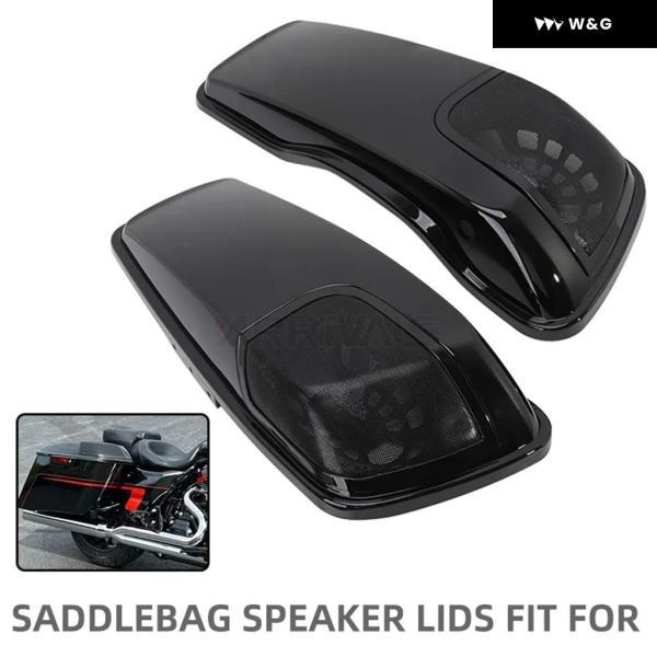 並行輸入品 オートバイ バイク ブラック 5インチX7インチ サドルバッグ スピーカー 蓋 ハーレー ストリート ロード グライド ロード キング ウルトラ CVO_1