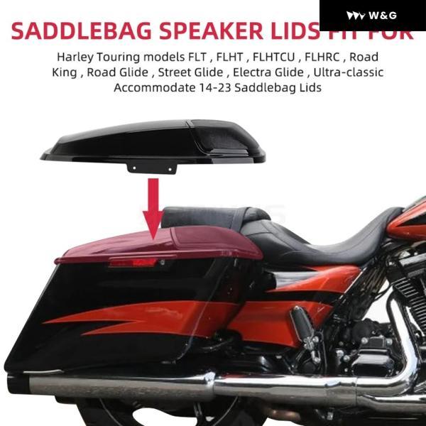 並行輸入品 オートバイ バイク ブラック 5インチX7インチ サドルバッグ スピーカー 蓋 ハーレー ストリート ロード グライド ロード キング ウルトラ CVO_2