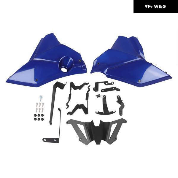 並行輸入品 ヤマハ MT-07 MT07 FZ07 FZ-07 2020-2023 エンジン スポイラー ベリーパン ロワー フェアリング マウント ブラケット フレーム プロテクターの画像