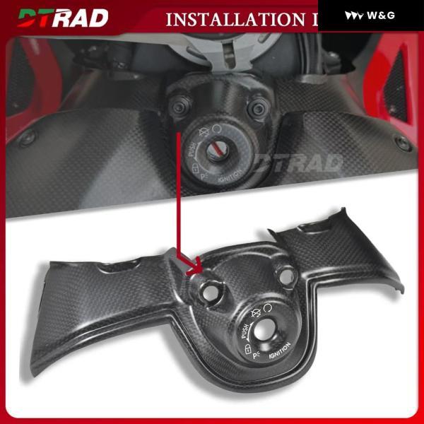 並行輸入品 ドゥカティ PANIGALE V4 V4S V4R 2018 - 2024 カーボン イグニッション スイッチキャップ フロント スイッチキー ガード カバー アクセサリーの画像