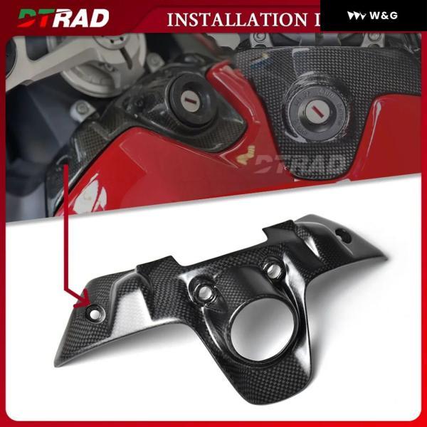 並行輸入品 ドゥカティ PANIGALE V2 899 959 1199 1299 カーボン イグニッション スイッチキャップ フロント スイッチキー ガード カバー アクセサリーの画像
