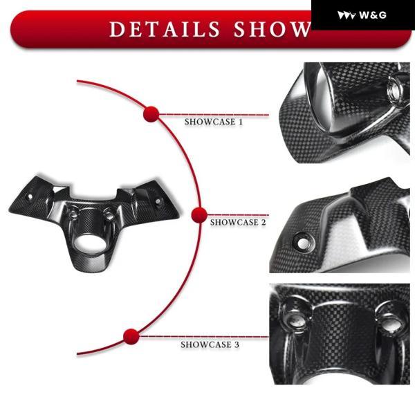 並行輸入品 ドゥカティ PANIGALE V2 899 959 1199 1299 カーボン イグニッション スイッチキャップ フロント スイッチキー ガード カバー アクセサリーの画像