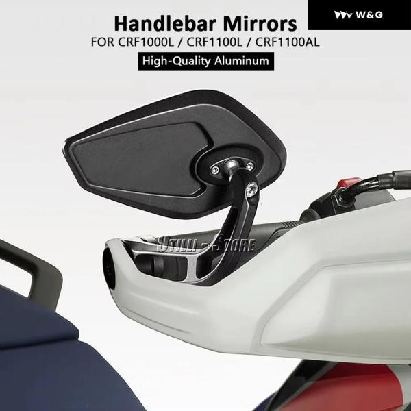 並行輸入品 オートバイ バイク バーエンド サイドミラー ホンダ CRF1000L CRF1100L アフリカツイン アドベンチャースポーツ CRF1100AL アフリカツイン スタ_1