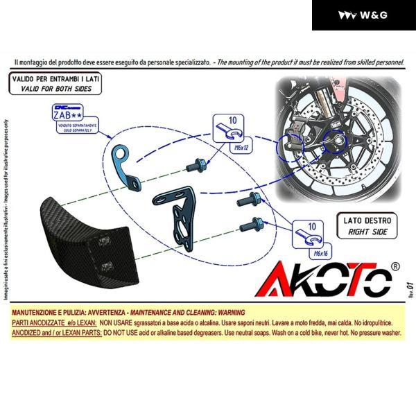並行輸入品 フロントブレーキ GP ダクト カーボン 冷却 システム ガードカバー ドゥカティ PANIGALE R V2 V4R V4S SP 1199 1299 959 SPV4の画像