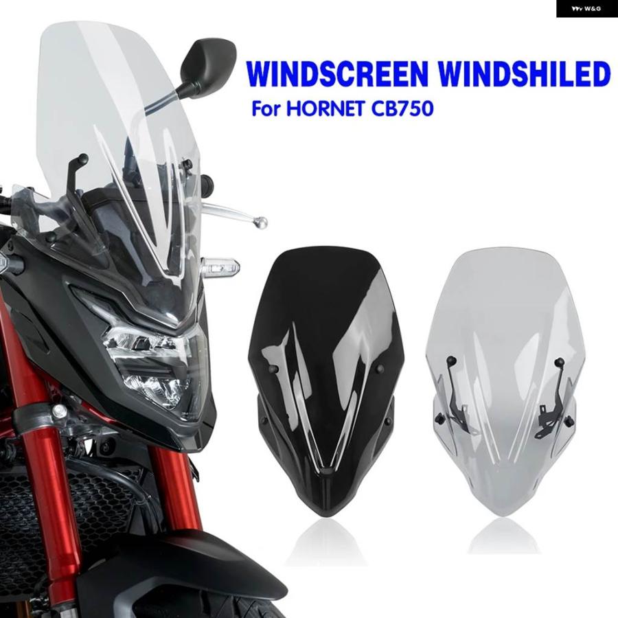 並行輸入品ホンダ CB750 ホーネット 2023-2024 ツーリング ウィンドシールド エアフロー ウィンドデフレクター バイザー ウィンドスクリーン_6