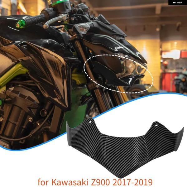 並行輸入品2018 オートバイ アンダーフロント ヘッドライト カバー ビークノーズエクステンション エクステンダー フェアリング カワサキ Z900_1