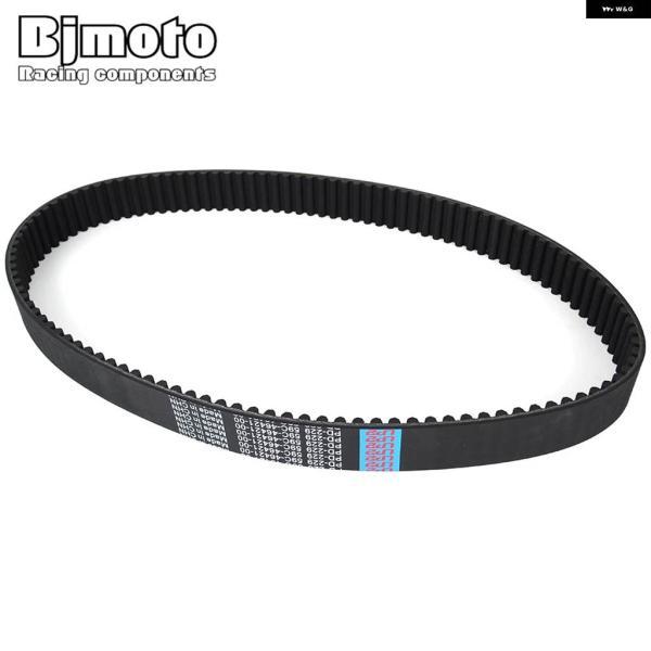 並行輸入品トランスファードライブベルト ヤマハ XP530 T-MAX TMAX T MAX 530 2012 - 16 59C-46241-00の画像